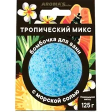 Бомбочка для ванн Aroma Saules Бомбочка для ванны Тропический микс 125 г