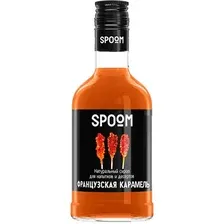 Сироп Spoom Французская Карамель 0.25л