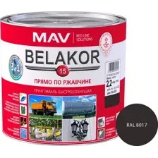 Грунт-эмаль BELAKOR 15 прямо по ржавчине 3 в 1 быстросохнущая RAL 8017 (шоколадная) матовая 2,4л (2,2кг)