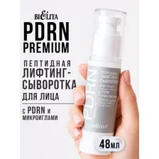 PDRN.PREMIUM Пептидная лифтинг-сыворотка для лица с PDRN и микроиглами 48мл