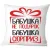 Декоративная подушка Print Style Бабушка не подарок, бабушка сюрприз 40x40bab12