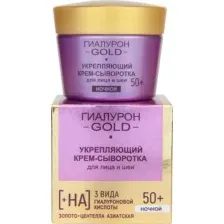Крем для лица Витэкс Гиалурон Gold Укрепляющий крем-сыворотка 50+ (45мл)