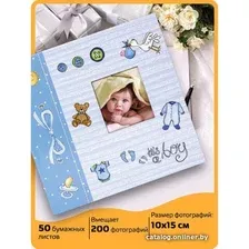 Фотоальбом BRAUBERG It's A Boy 391146 (голубой)