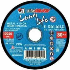 Отрезной диск LugaAbrasiv 125х1.4х22.2 LongLife