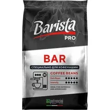 Кофе в зернах Barista Pro Bar 230 г