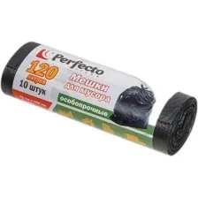 Пакеты для мусора Perfecto Linea 120 л 46-105918 (10 шт)