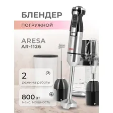 Блендер Aresa AR-1126