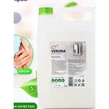 Мыло жидкое Sipom Verona Жемчужное (5л)