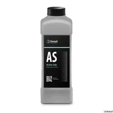 Автомобильный шампунь Grass Active Safe, DT-0158, 1 л