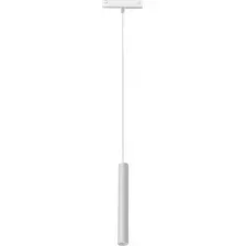 Трековый светильник iLedex Vision Smart 4825-043-H300-10W-24DG-WH