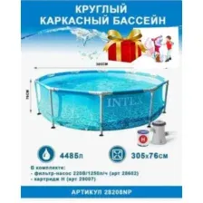 Бассейн каркасный Intex Metal Frame Beachside 28208 (305х76) c фильтром и насосом+Игрушка-антистресс
