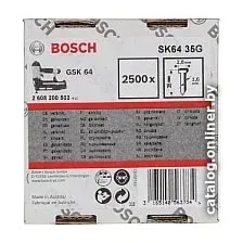 Гвозди Bosch 2.608.200.502
