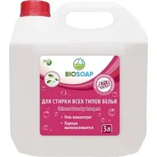 Гель для стирки BIOSOAP Для всех типов белья (3 л)