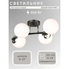 Припотолочная люстра Aitin Pro НПБ 02-4x60-101 K2318/4 (черный/хром)