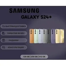 Samsung Galaxy S24+ 8GB/128GB 8GB/256GB 12GB/256GB 8GB/512GB (8 12 128 256 512 GB)