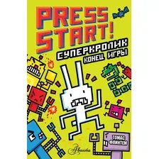Комикс АСТ СуперКролик. Конец игры (Флинтем Т.)