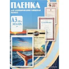 Самоклеящаяся пленка для ламинирования Office-Kit Sticky Back глянцевая A3 150 мкм 100 шт PLP13334