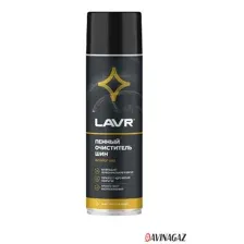 очиститель шин пенный 650 мл LAVR LN1443
