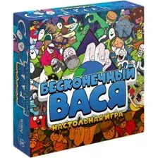 Настольная игра Магеллан Бесконечный Вася