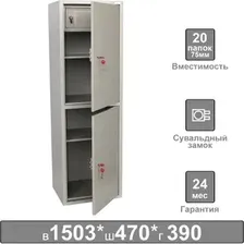 Книжный шкаф Brabix KBS-032Т