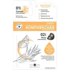 Маска для лица Premium Ампульная маска с маслом чайного дерева Комплексная для жирной кожи