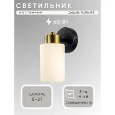 Бра Aitin-Pro НББ 03-60-101 / RH8332/1W (черный)