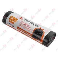 PERFECTO LINEA 46-141400 Мешки для мусора суперпрочные, 120 л, 10 шт., LINEA (Тип дна: звезда.)