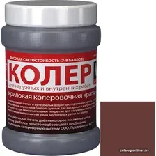 Колеровочная краска VGT ВД-АК-1180 2012 0.25 кг (темно-коричневый)