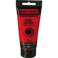 Акриловая краска BRAUBERG Art Classic 191082 (красная светлая, 75 мл)