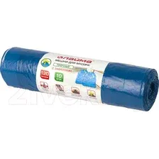 Пакеты для мусора Laima 601399 (120л, 10шт, синий)