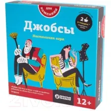 Настольная игра Простые правила Джобсы