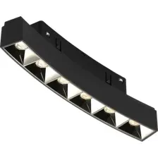 Трековый светильник iLedex Vision 4822-035-L177-D1000-6W-110DG-3000K-BK