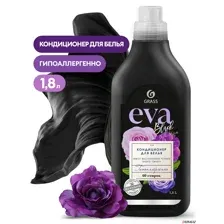 Кондиционер для белья Grass Eva Black Reflection 125744 (1.8 л)