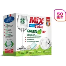 Таблетки для посудомоечных машин Mix Tabs All in One Green Up (50шт)