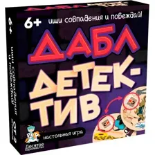Настольная игра Десятое королевство Дабл Детектив / 05346