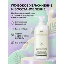 Кондиционер для волос NEWPLEX BALANCING Ладор 530 мл
