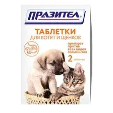 Таблетки от глистов Празител Для котят и щенков (2шт)