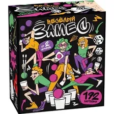 Настольная игра Десятое королевство Веселый замес 05743