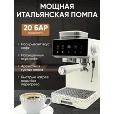 OULEMEI Кофемашина OLM-KFA020