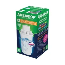 Картридж АКВАФОР В8