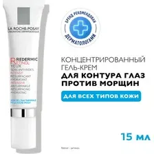 Крем-гель для век La Roche-Posay Redermic R против морщин (15мл)