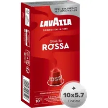Кофе в капсулах Lavazza Alu Q.Rossa, 10х5.7 г