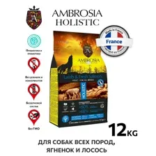 Корм сухой холистик "AMBROSIA GRAIN FREE" для собак всех пород, ягненок, лосось, 12кг