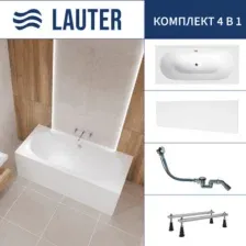 Ванна Lauter Ava 170 21208070 (с ножками, лицевым экраном белого цвета и сифоном 21Y32000 хром)
