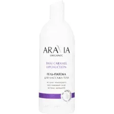 Гель для массажа Aravia Organic, Патока, 500 мл