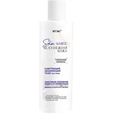 Тонер для лица Витэкс Skin White Белоснежная кожа Осветляющий увлажняющий (150мл)
