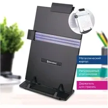 Подставка для книг BRAUBERG 237447