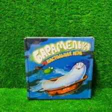 Настольная игра Барамелька