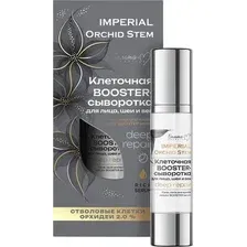 Сыворотка для лица Белита-М Imperial Orchid Stem Deep Repair (30мл)