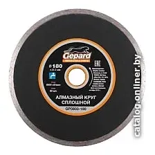 Отрезной диск алмазный  Gepard GP0803-180